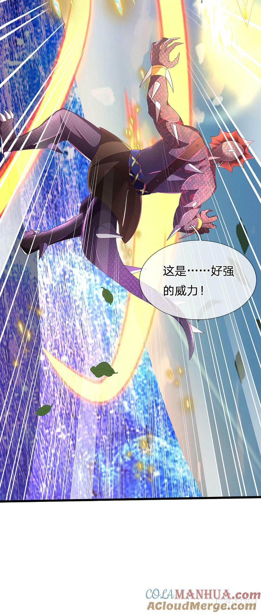 第227话 不死之身16