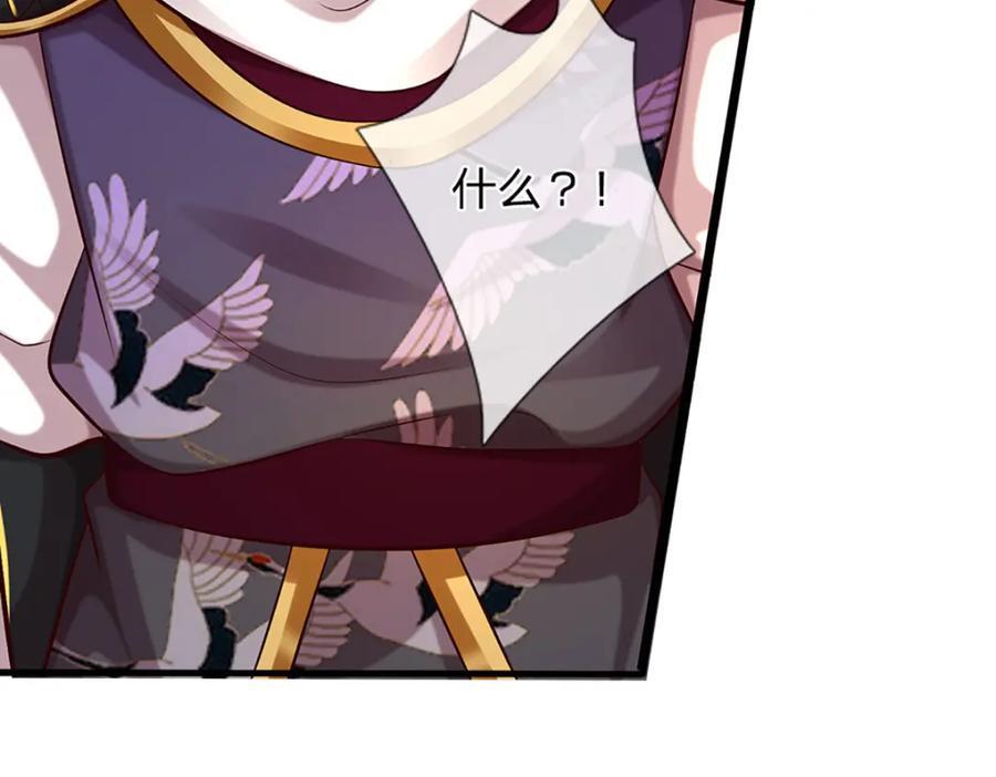第258话 抢风头44