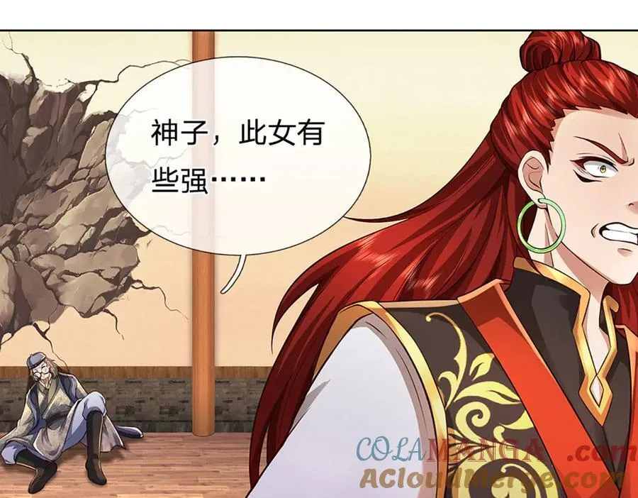 第311话 惊不惊喜，意不意外？！68