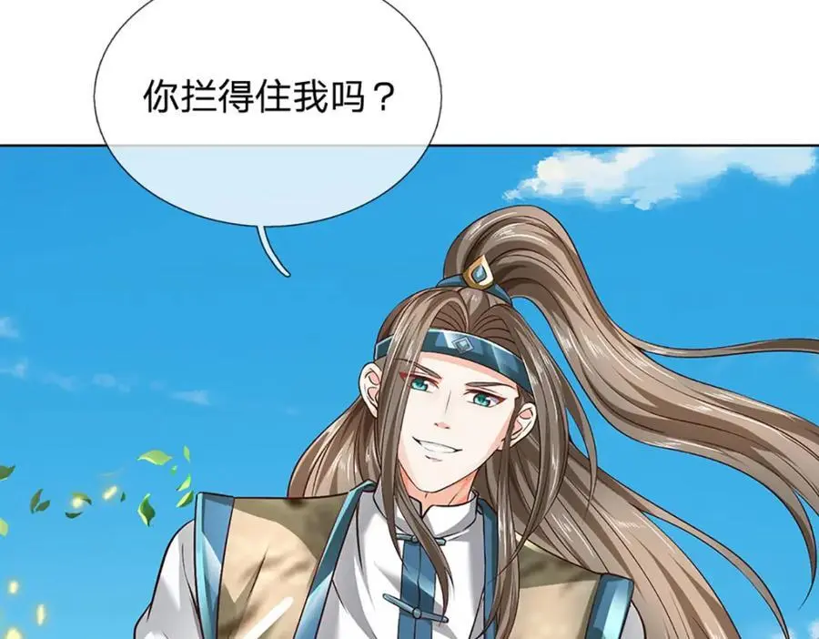 第290话 不知所踪，悉数被俘121