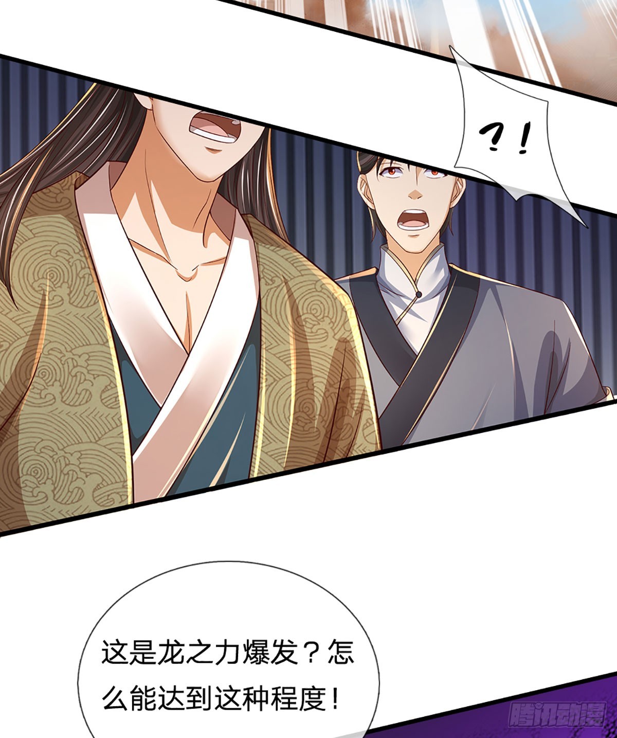 第198话 实力说明一切20