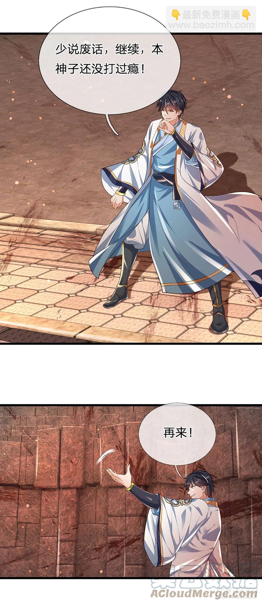 第105话 越战越勇，朱家惨败2