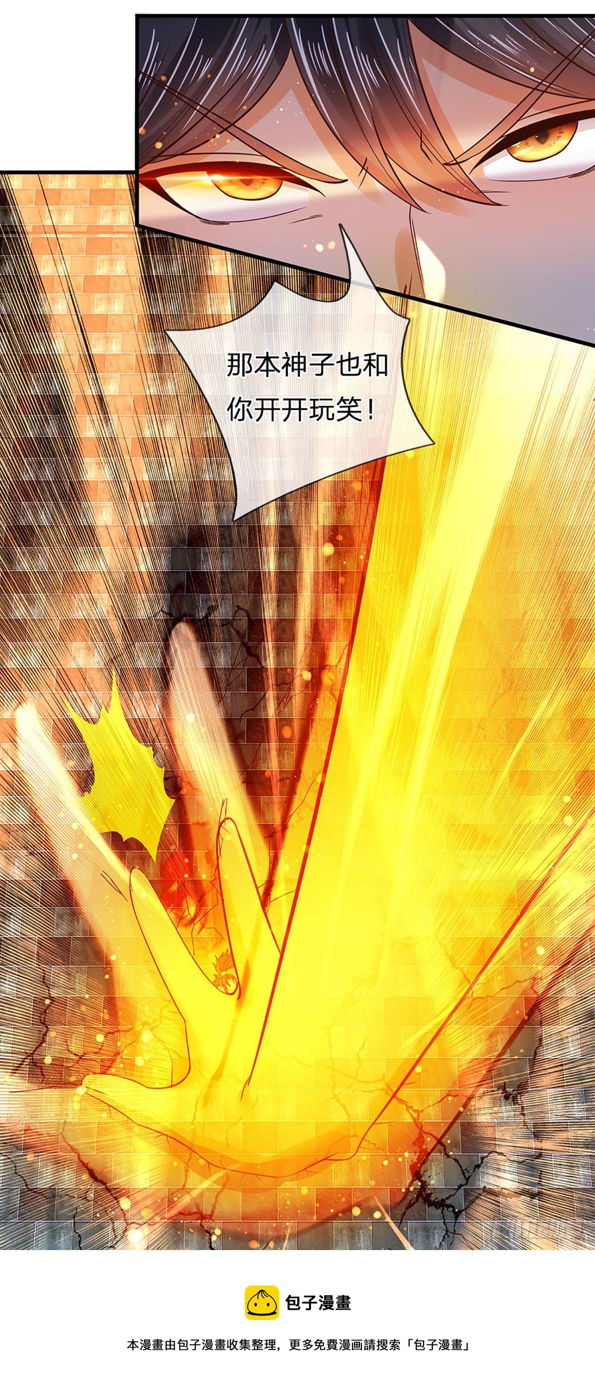 第126话 不一样的秦书16