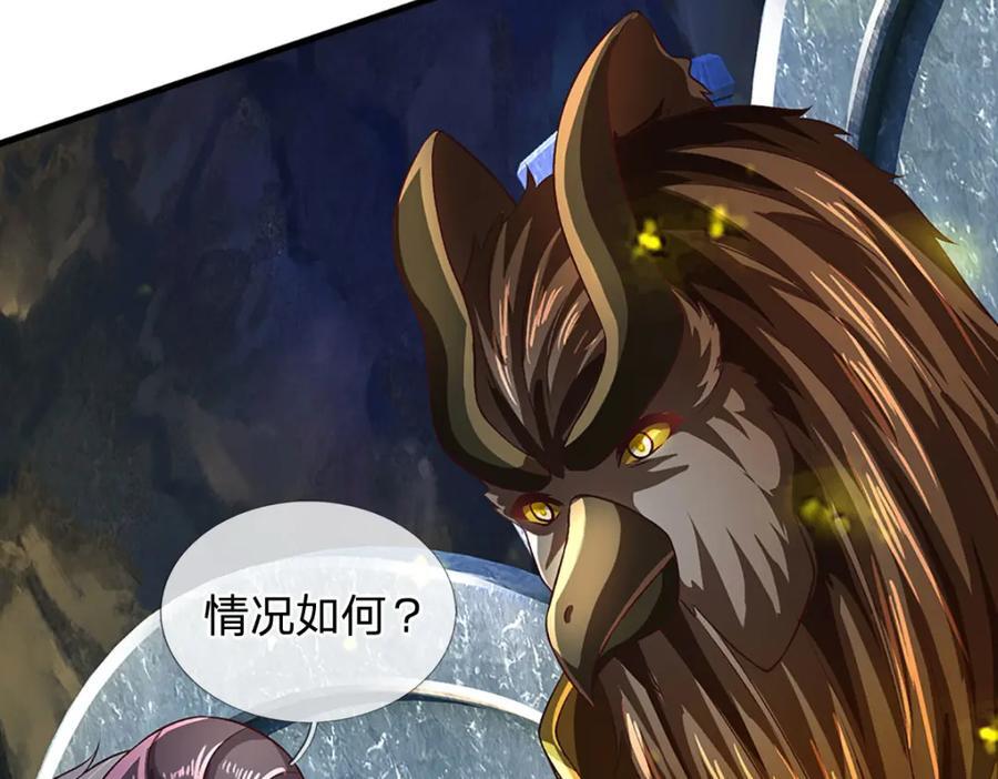 第266话 愈战愈勇，大妖现身10