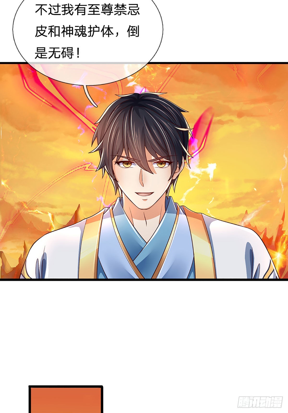 第177话 机关算尽，废弃帝路45