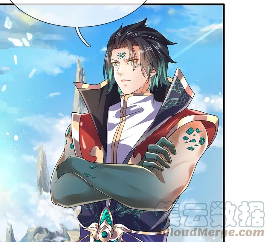第83话 神识蜕变，祖脉之水32