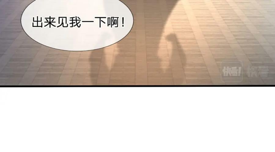 第234话 拆家了！81