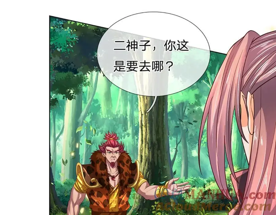 第291话 天书之中的玄妙140