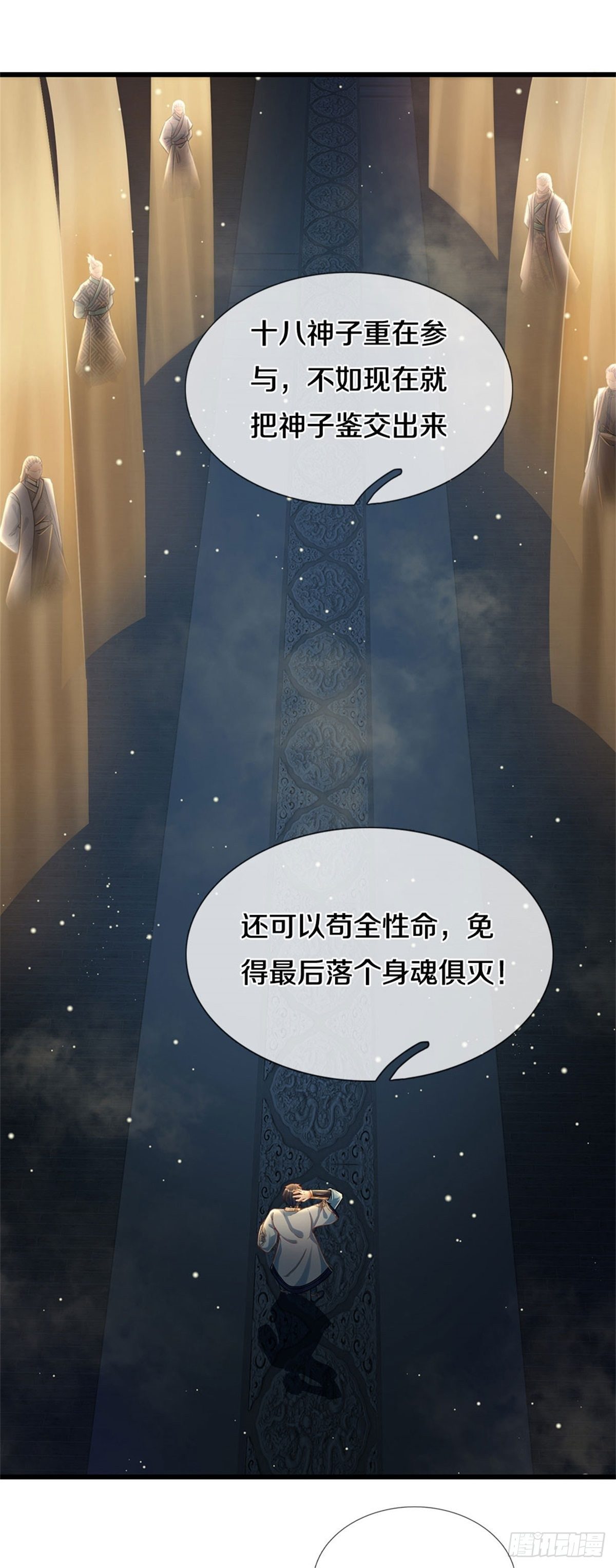 第30话 这是要搞事情啊28