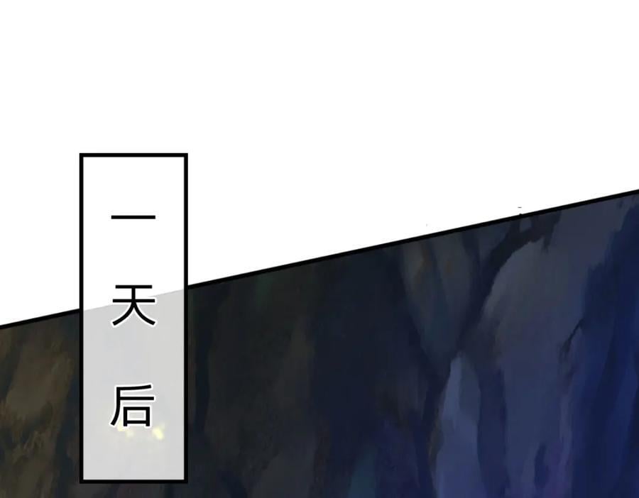 第266话 愈战愈勇，大妖现身6