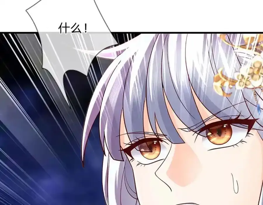第297话 本神子在此31