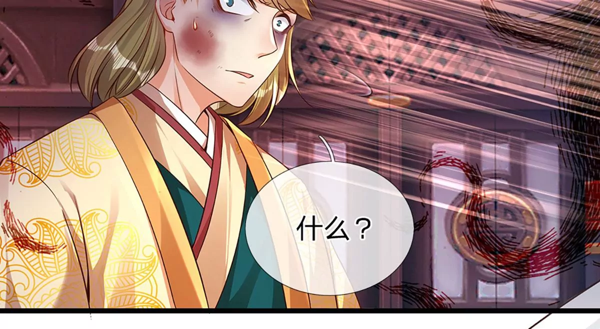 第56话 以多欺少，黄老现身34