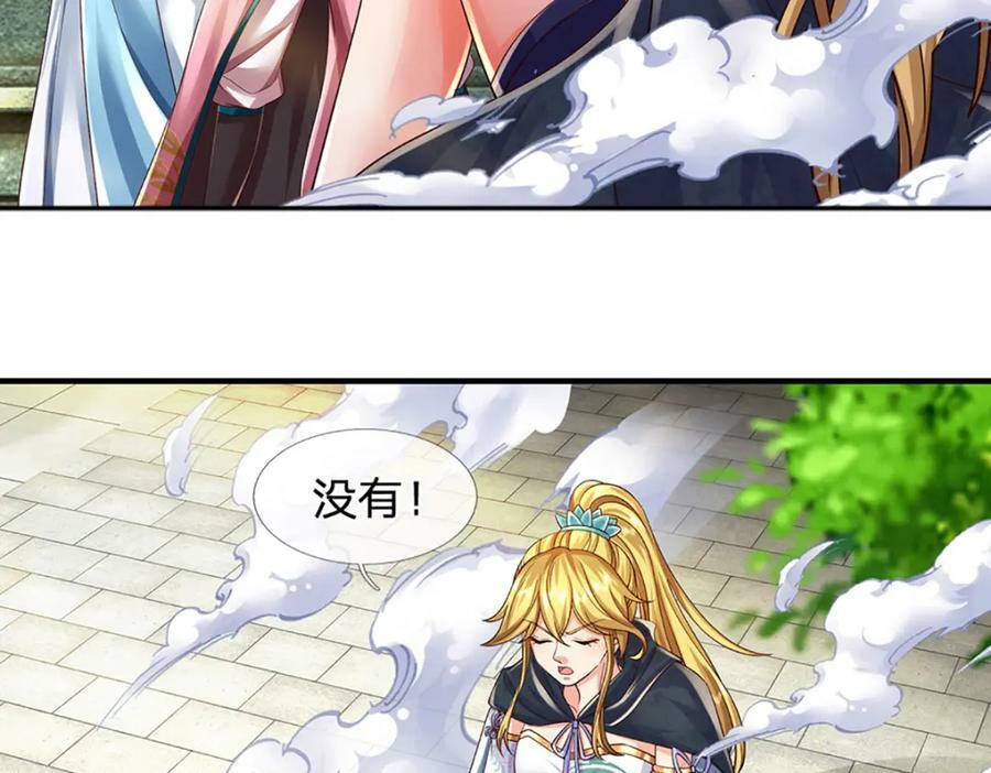 第242话 十神子的实力101