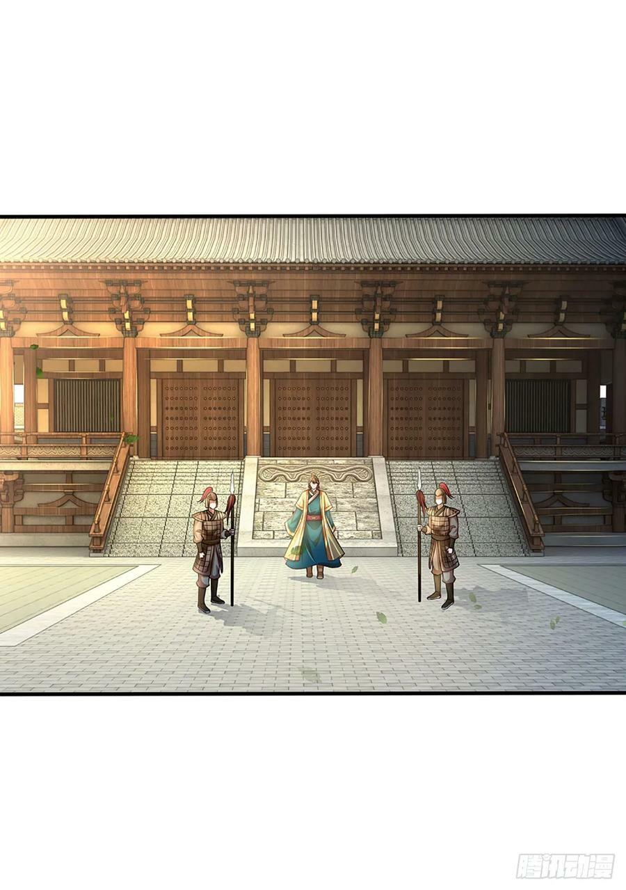 第217话 魔天道遁，皆来寻仇27