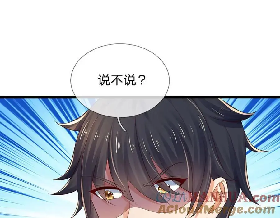 第288话 书灵殿现世100