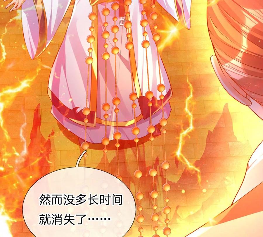 第71话 大帝之路，皆是诱惑11