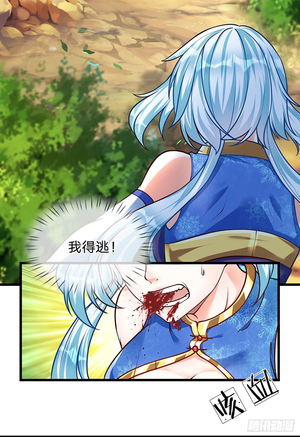 第26话 一套把你带走24