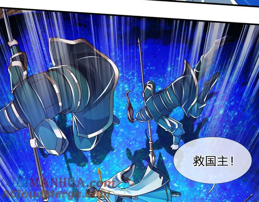 第231话 神碑镇压，尘埃落定124