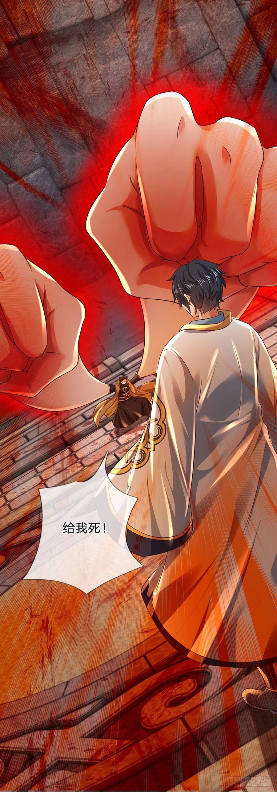 第102话 真实实力，不是对手21