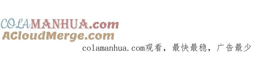 第256话 三个问题87