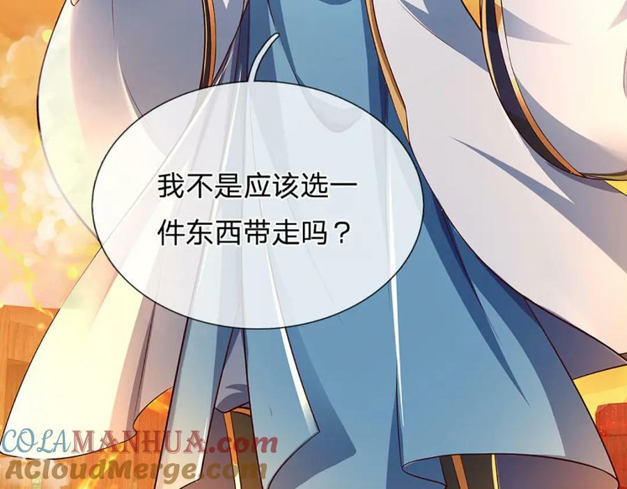 第254话 这里我说了算！60