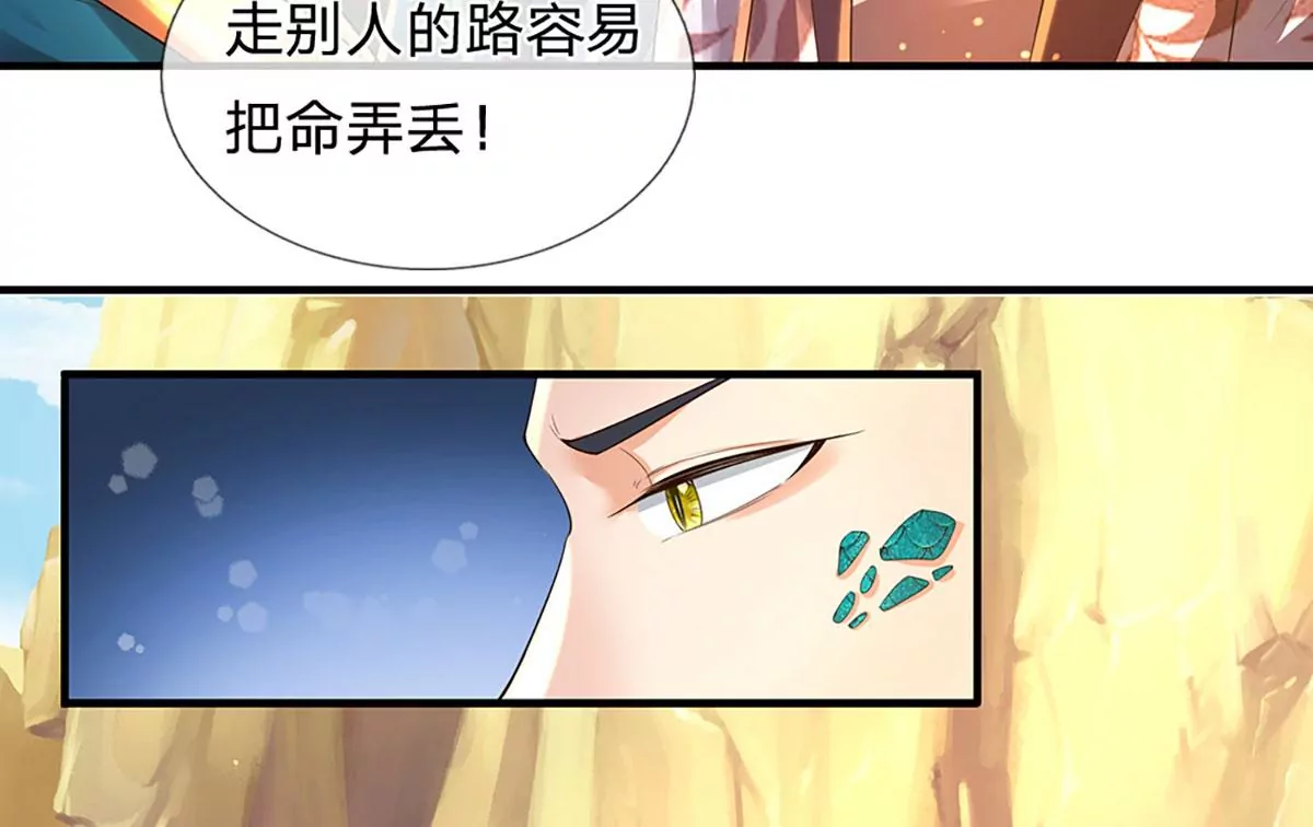 第75话 榜上留名，值得期待59