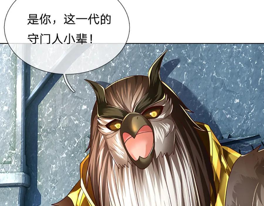 第267话 知前险，仍不惧58