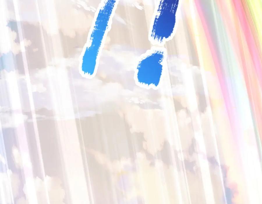 第275话 灵雨虹桥，大帝种子115