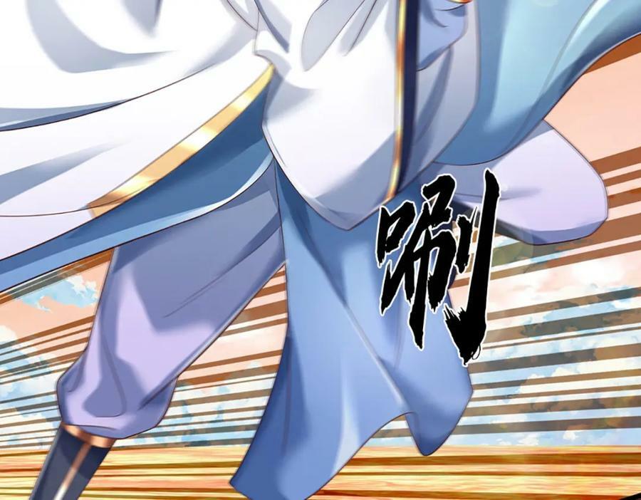 第243话 一路闯到底67
