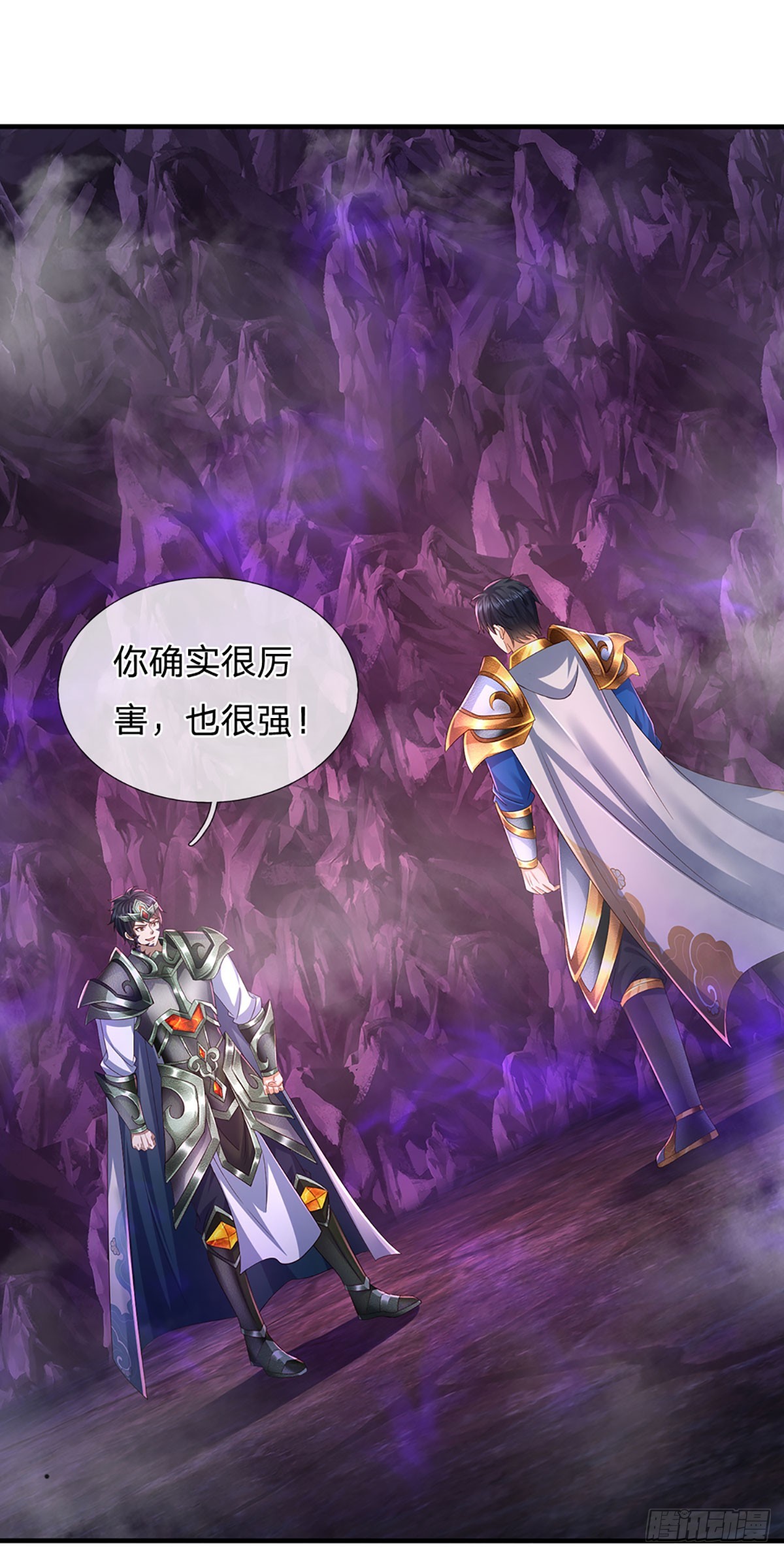 第189话 百分百复刻2