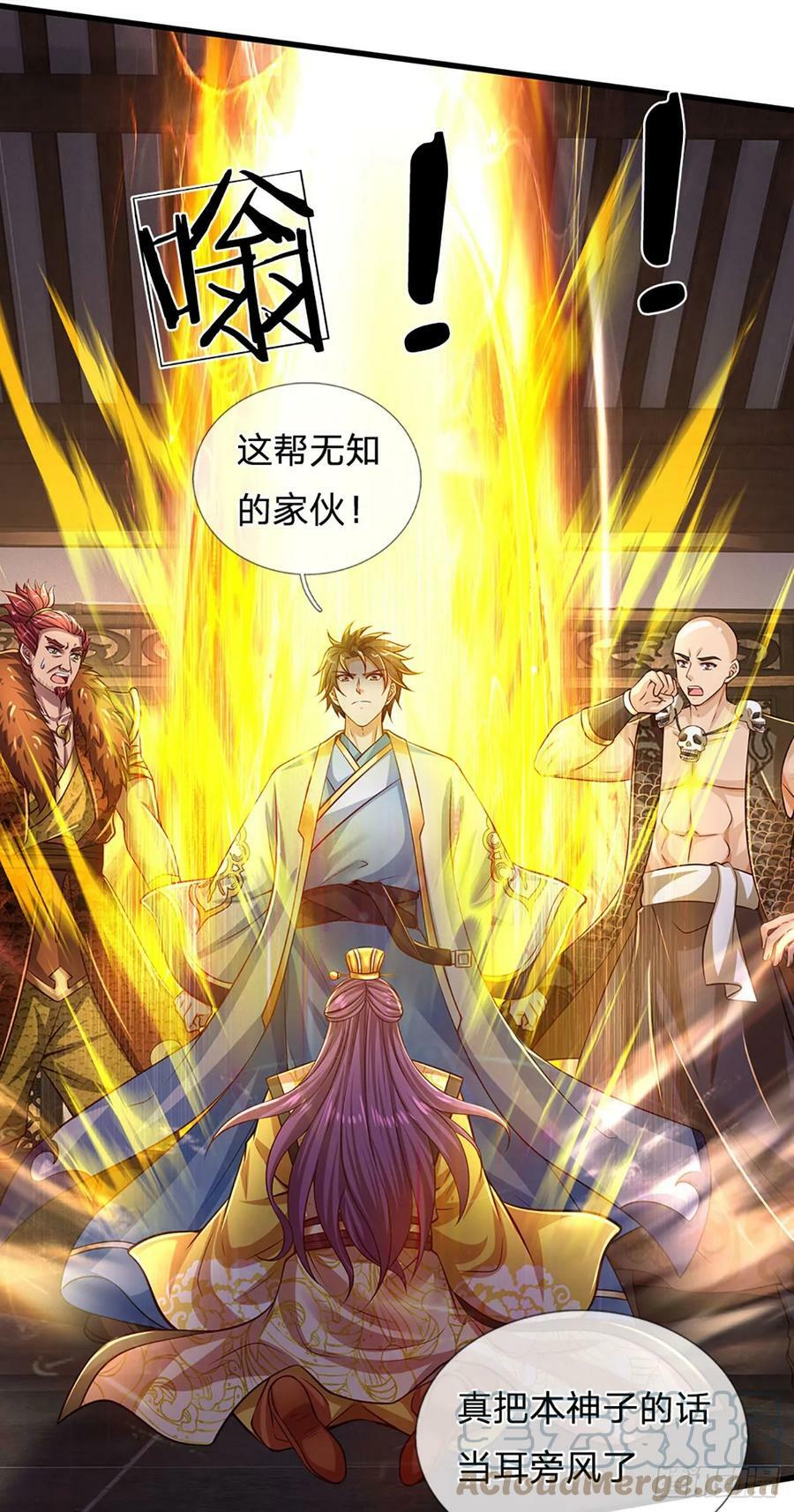 第215话 极速营救14