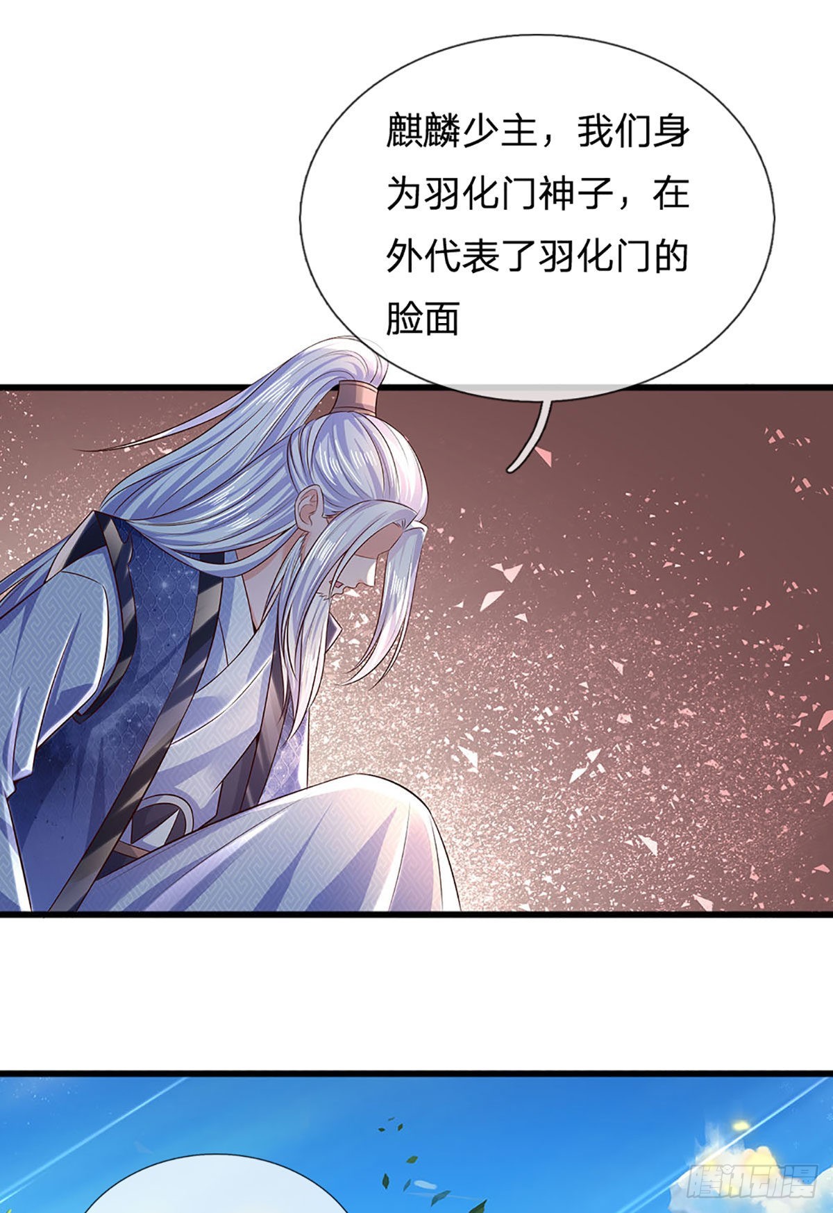 第164话 臣服于你，绝无可能26