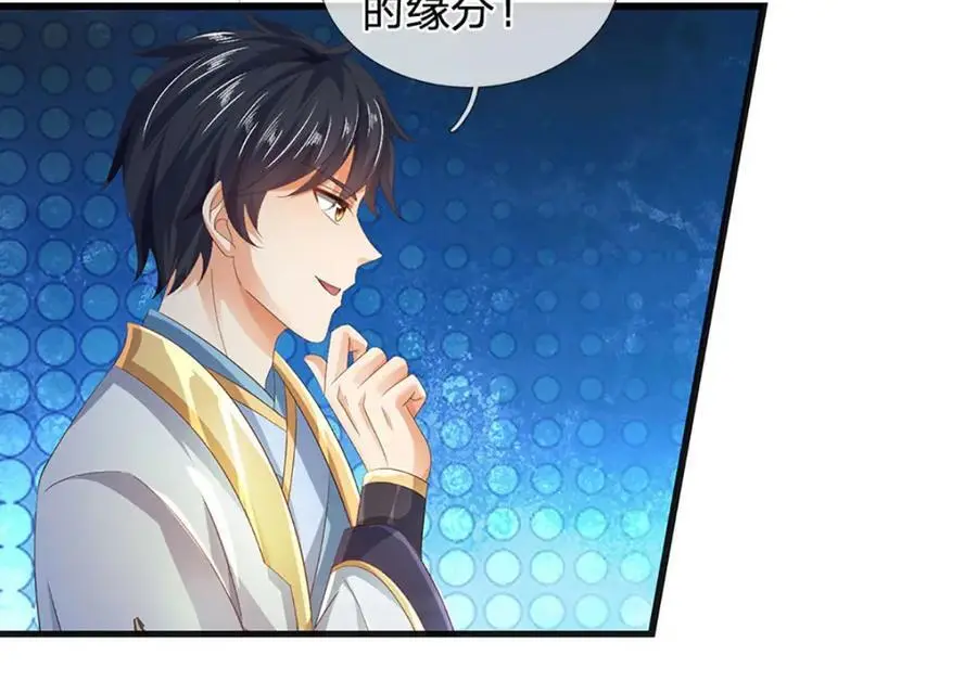第277话 一环扣一环27