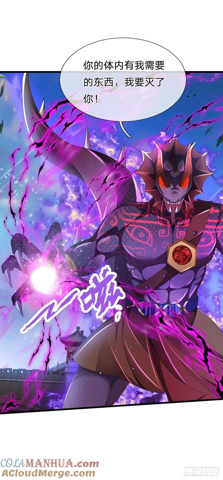 第227话 不死之身10