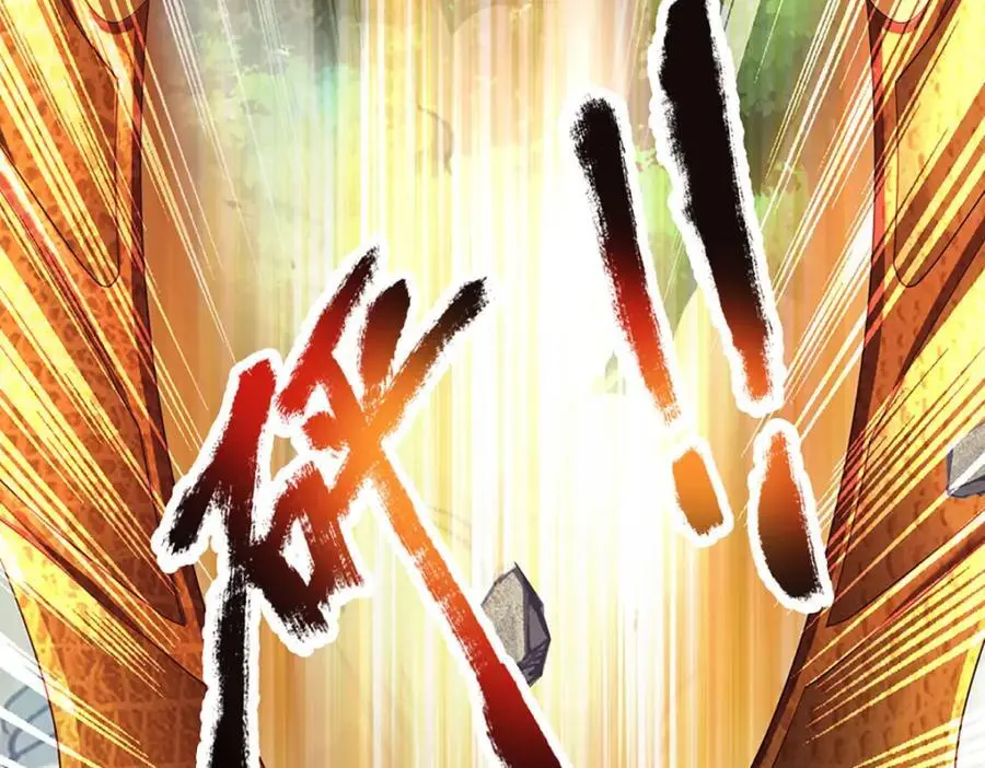 第291话 天书之中的玄妙99