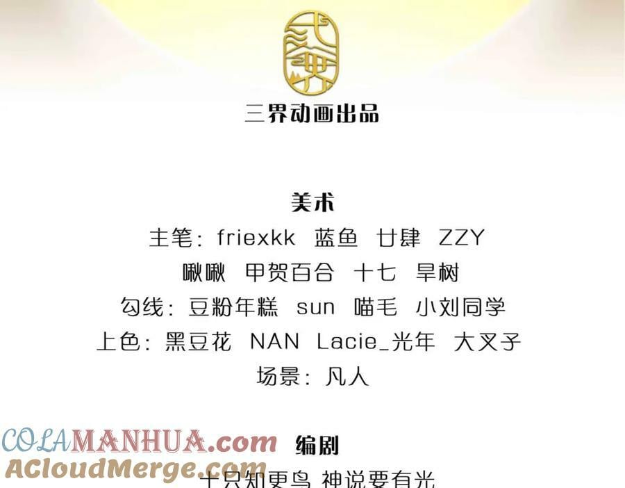 第239话 融会贯通，愈战愈强3