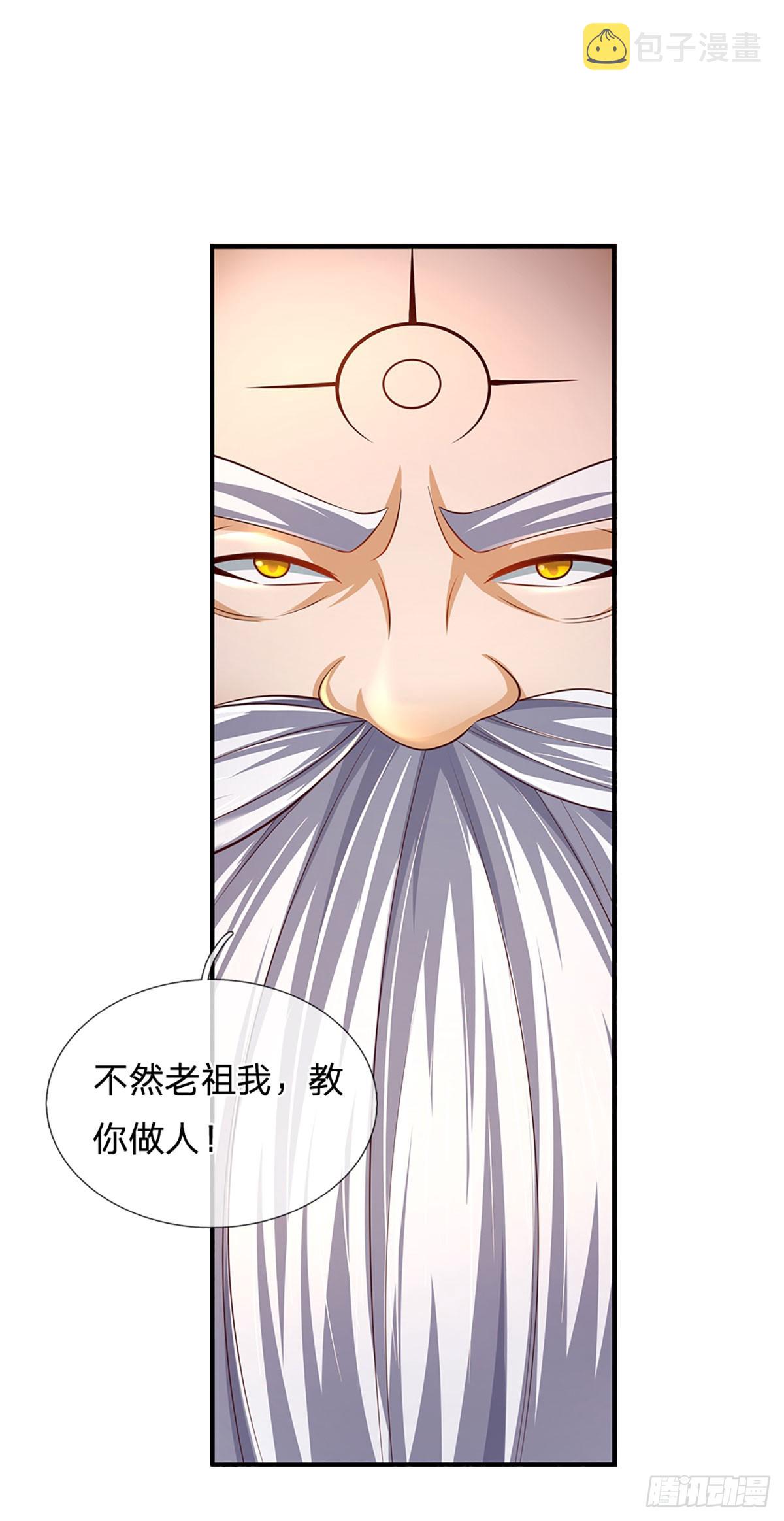 第191话 嚣张气焰，教他做人9