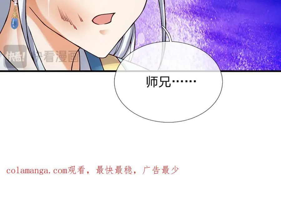 第302话 终究是徒劳102