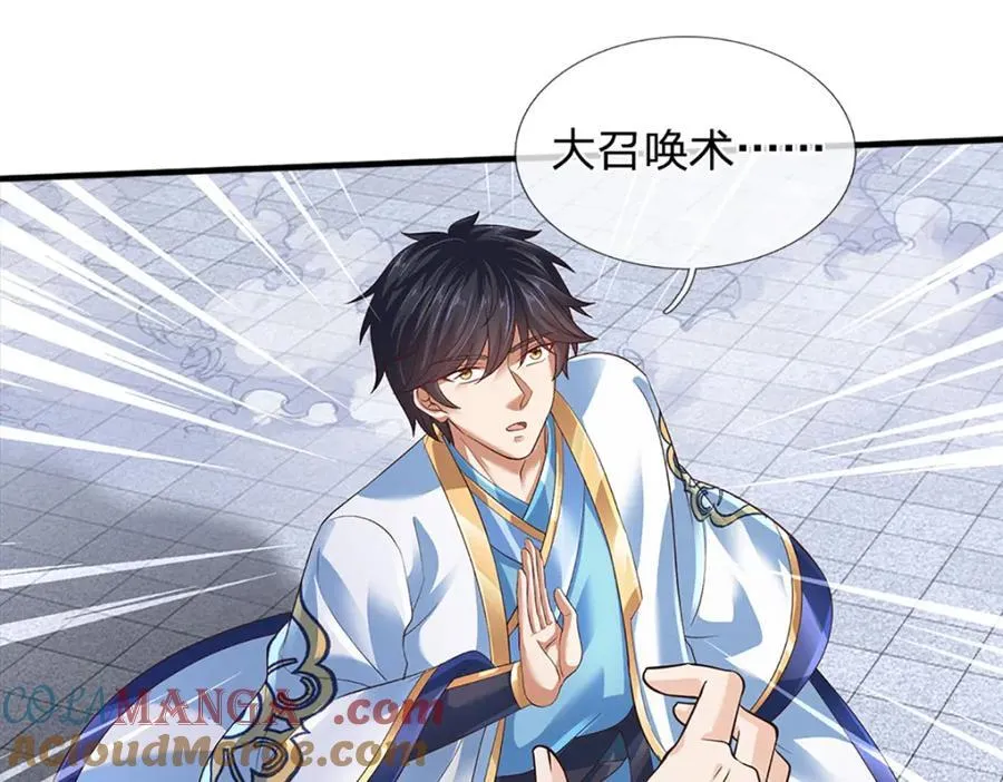 第303话 有口难言，大召唤术112