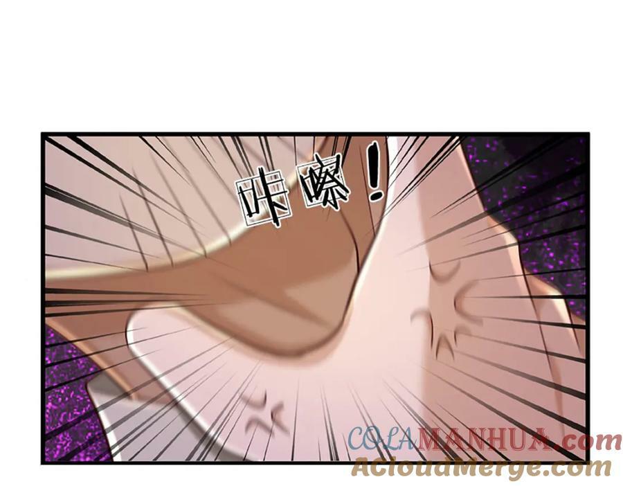 第241话 强大的感觉，真爽72