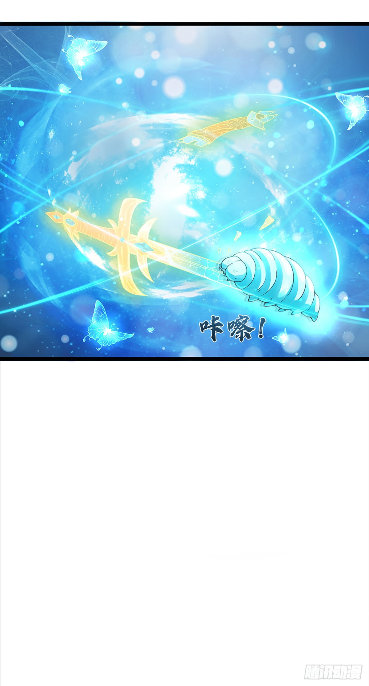 第143话 “好兄弟”，两肋插刀5