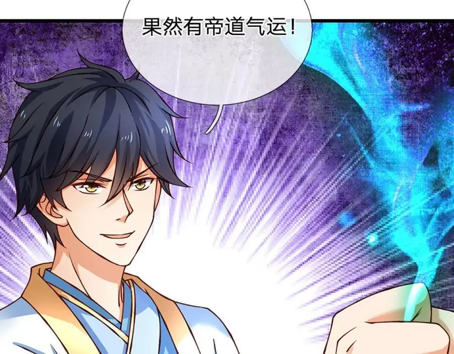第279话 尸身空间，纠缠不休113