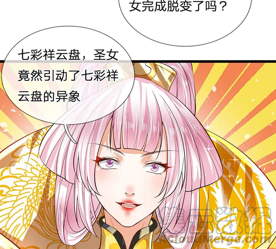 第83话 神识蜕变，祖脉之水80