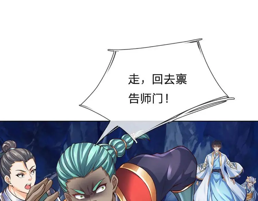 第285话 沦为人质，天书神法127