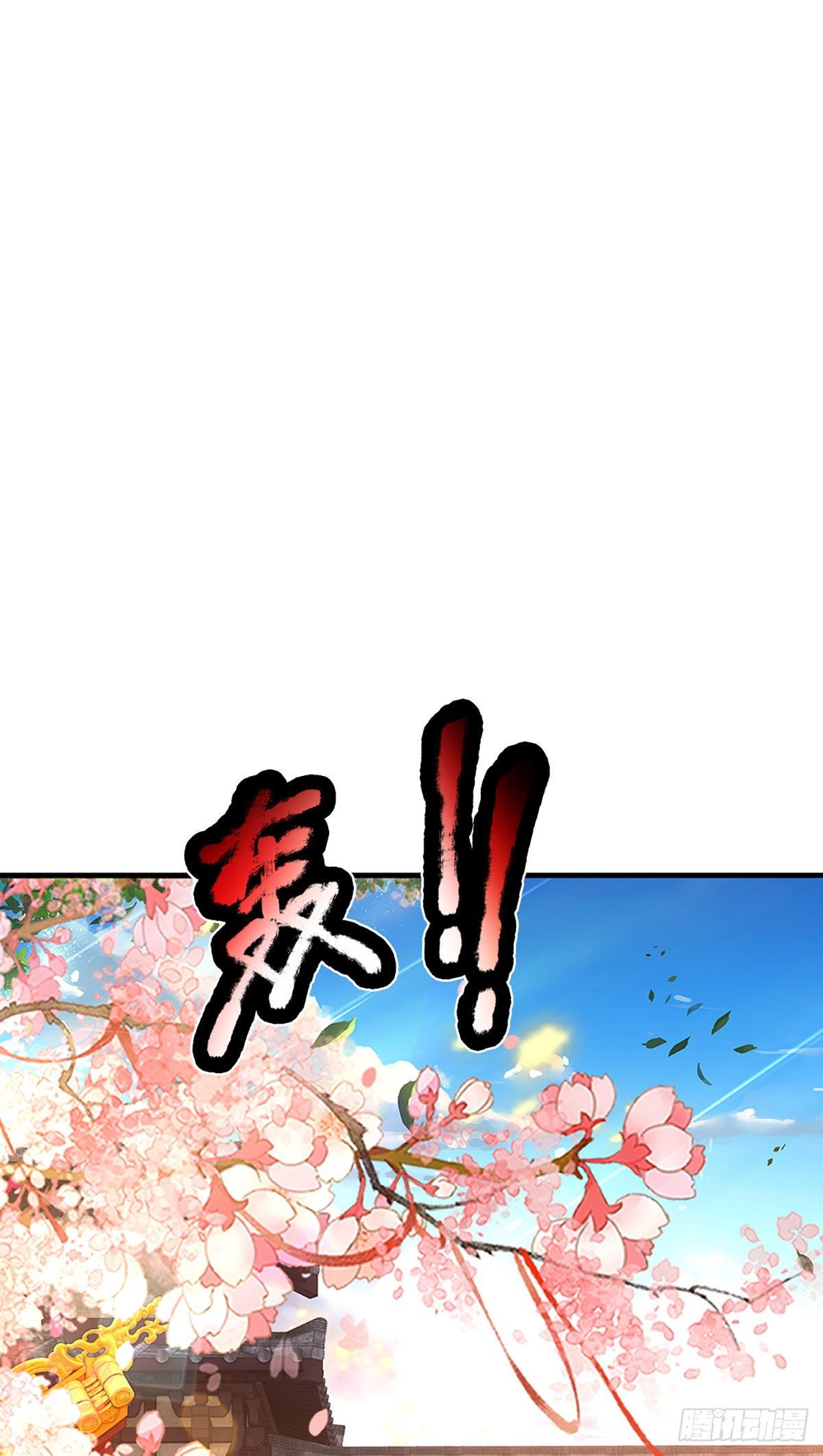 第124话 人形不死药19