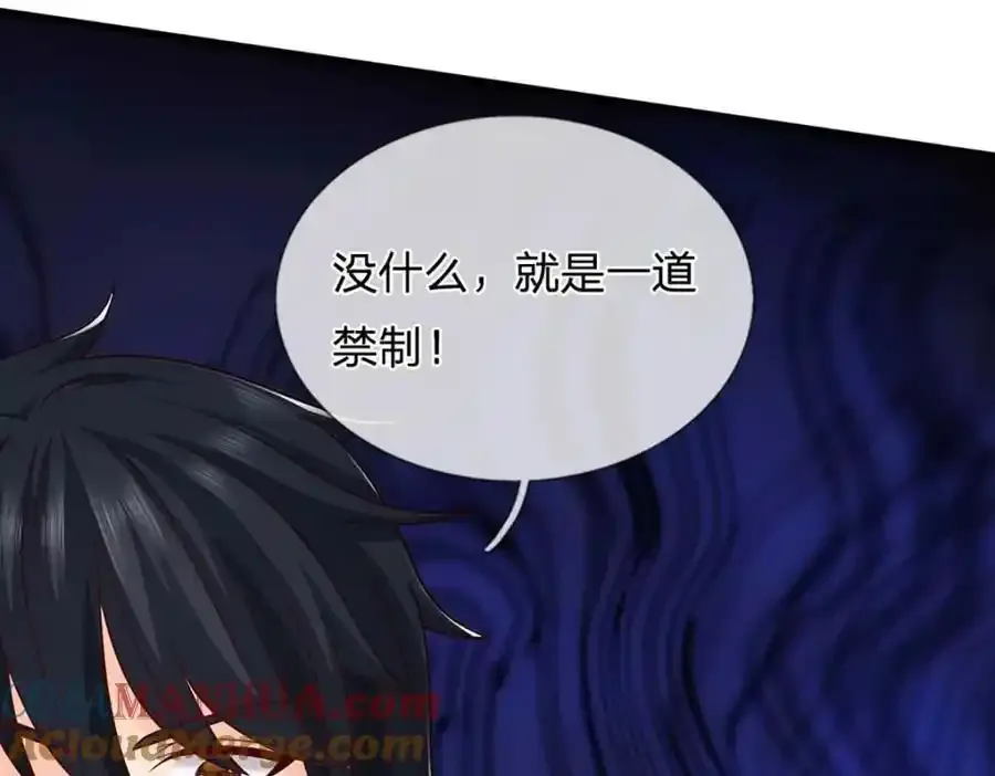 第297话 本神子在此24