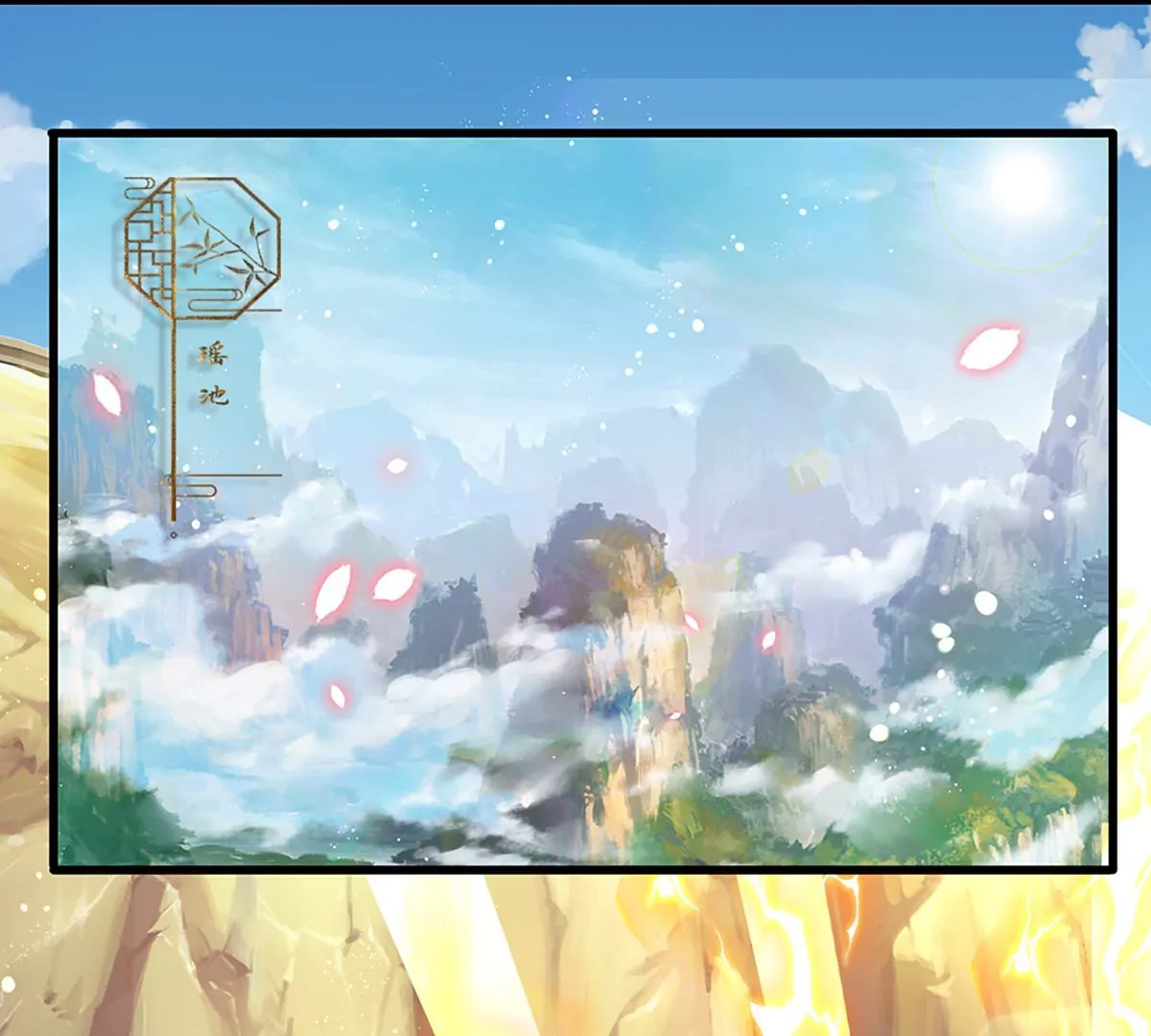 第68话 悟出帝路，竟然是她23