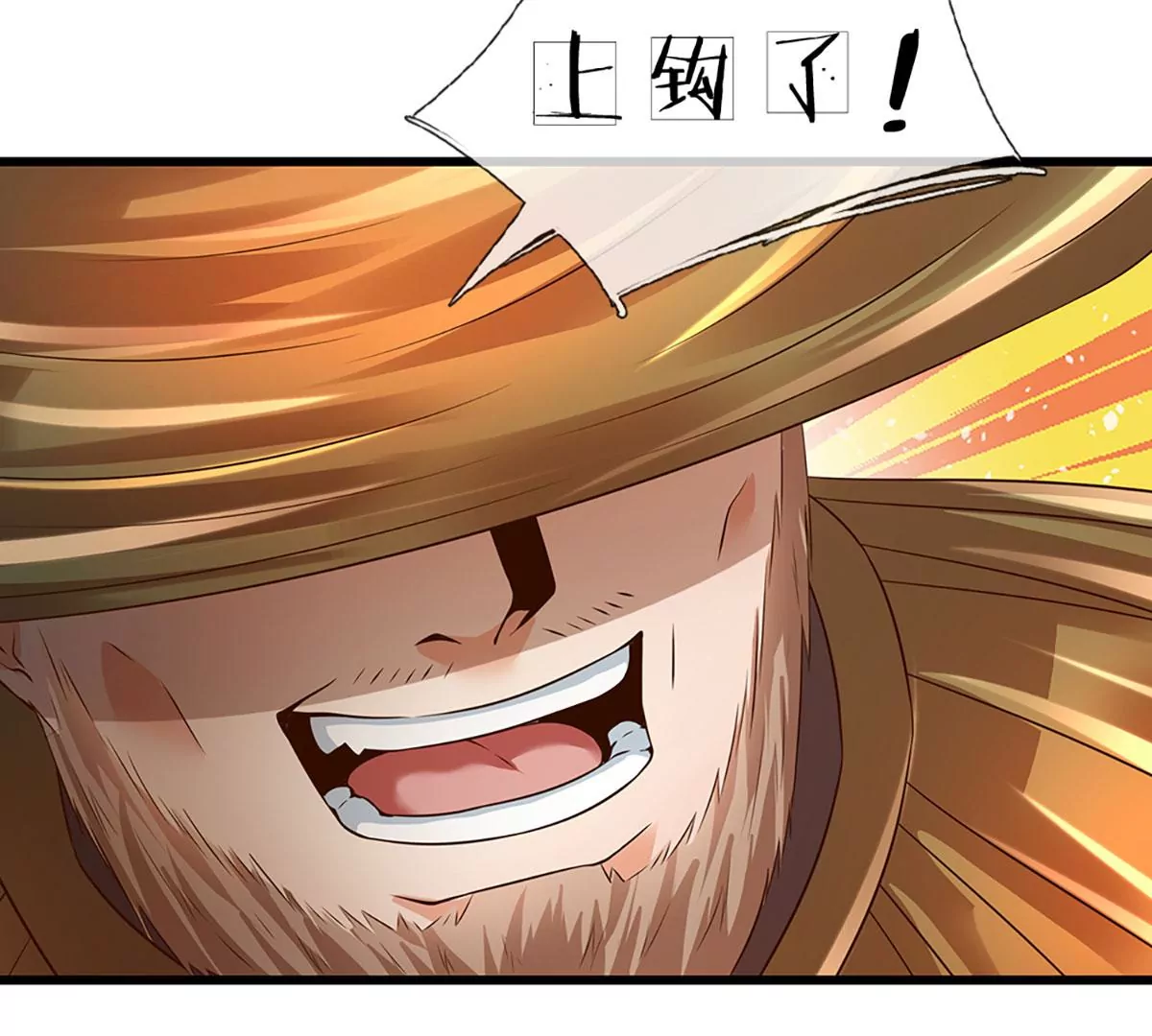 第73话 签到成功，武境九重82