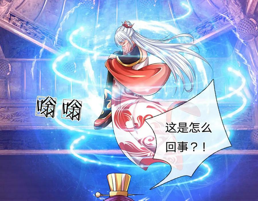第234话 拆家了！27