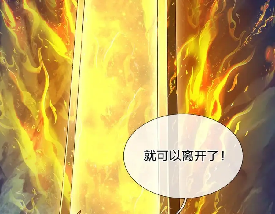第287话 我就是我，不像任何人14